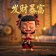 哈希值破解